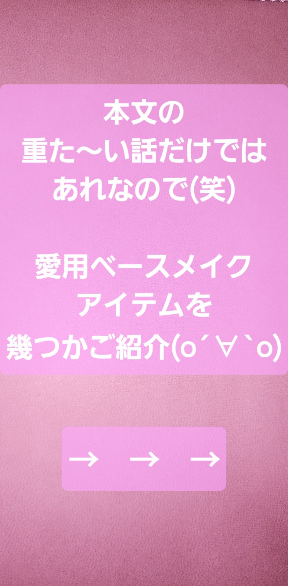 ブライトアップファンデーション/COVERMARK/スティックコンシーラーを使ったクチコミ（2枚目）