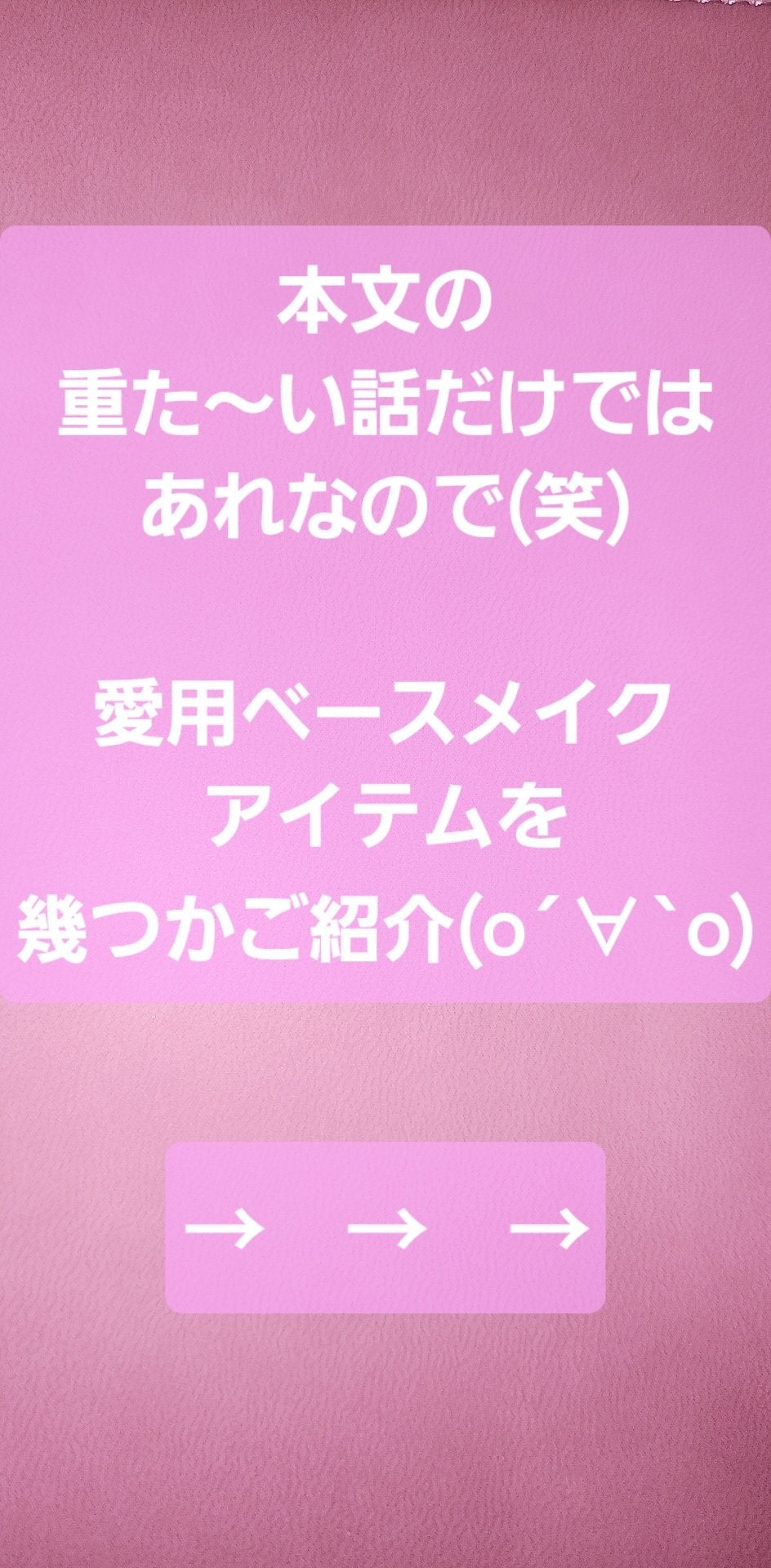 ブライトアップファンデーション/COVERMARK/スティックコンシーラーを使ったクチコミ(2枚目)