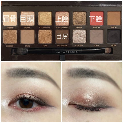 アナスタシア ビバリーヒルズ アナスタシア  Sultry パレットのクチコミ「追悼メイク。
最も信頼するYouTuber、Mel Thompsonが35歳の若さで亡くなり.....」(3枚目)