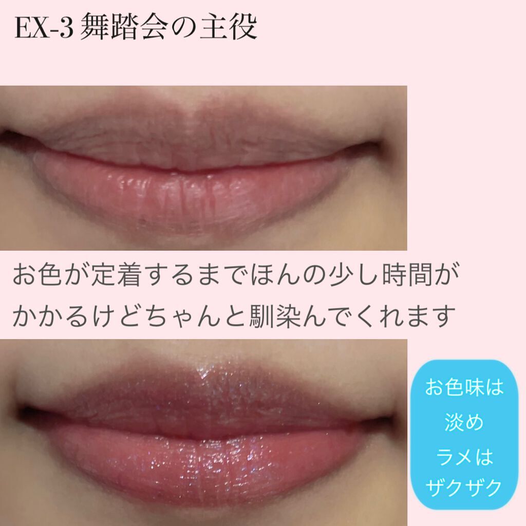 ケイト リップモンスター/KATE/口紅を使ったクチコミ（3枚目）