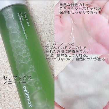 美白化粧水 VC/ちふれ/化粧水を使ったクチコミ（4枚目）