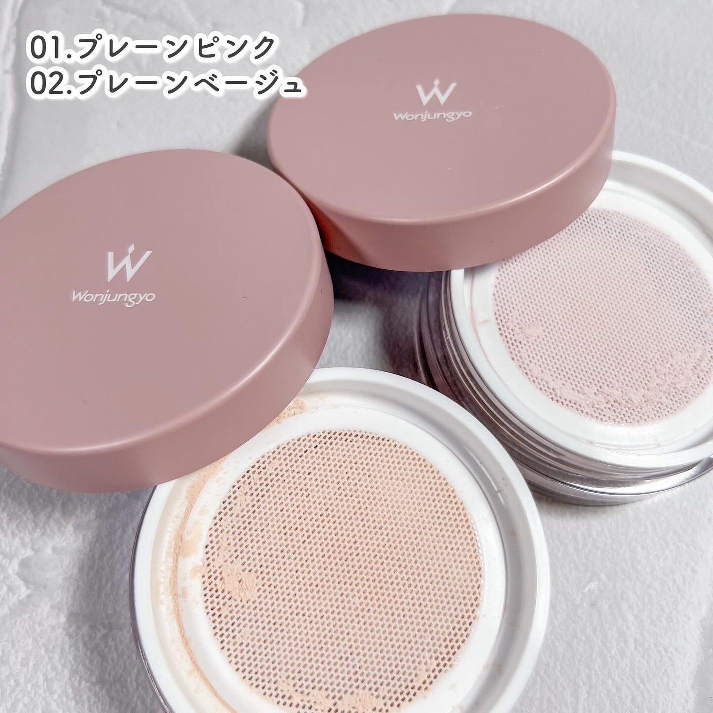 ウォンジョンヨ フィクシングブラーパウダー N/Wonjungyo/ルースパウダーを使ったクチコミ(3枚目)