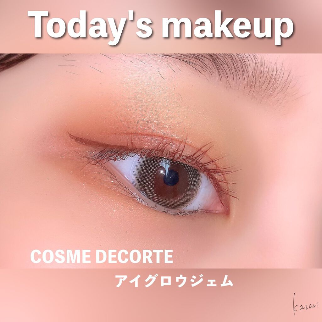 カレンデュラアイシャドウリキッド 0I04 スプラウトイエロー/SHIRO/リキッドアイシャドウを使ったクチコミ（1枚目）