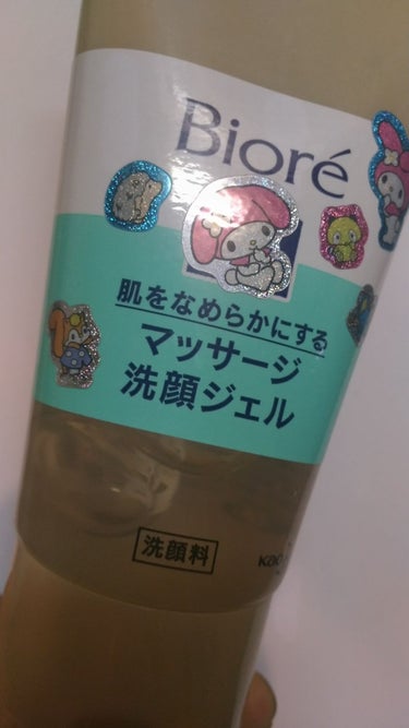 おうちdeエステ 肌をなめらかにする マッサージ洗顔ジェル/ビオレ/その他洗顔料を使ったクチコミ（2枚目）