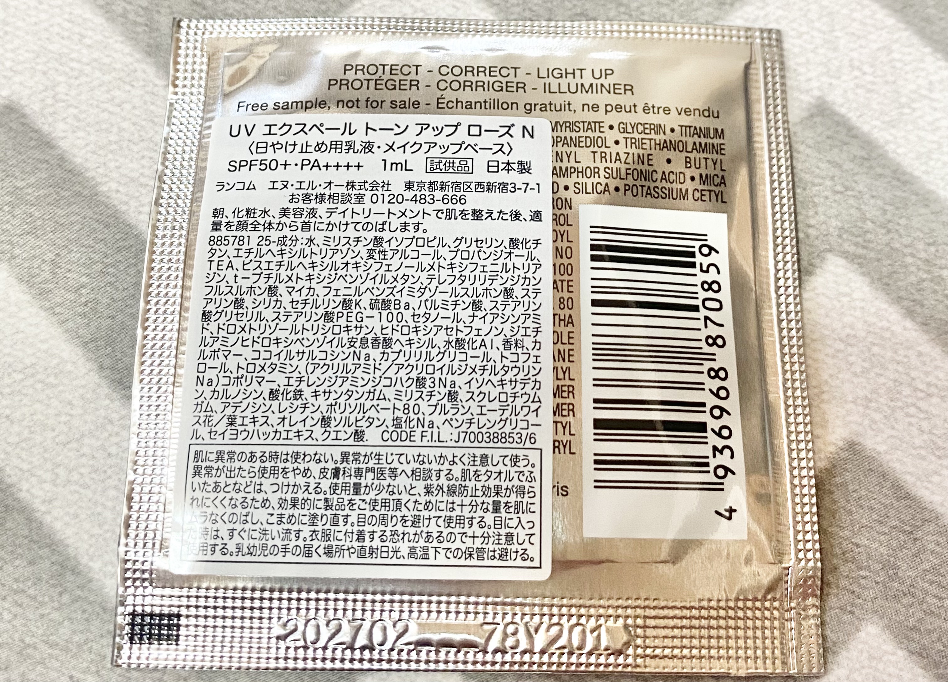 UV エクスペール トーン アップ ローズ/LANCOME/日焼け止め・UVケアを使ったクチコミ（2枚目）