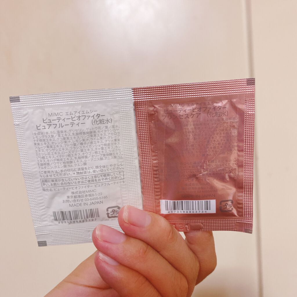ビューティービオファイター ピュアフルーティー/MiMC/化粧水を使ったクチコミ（2枚目）