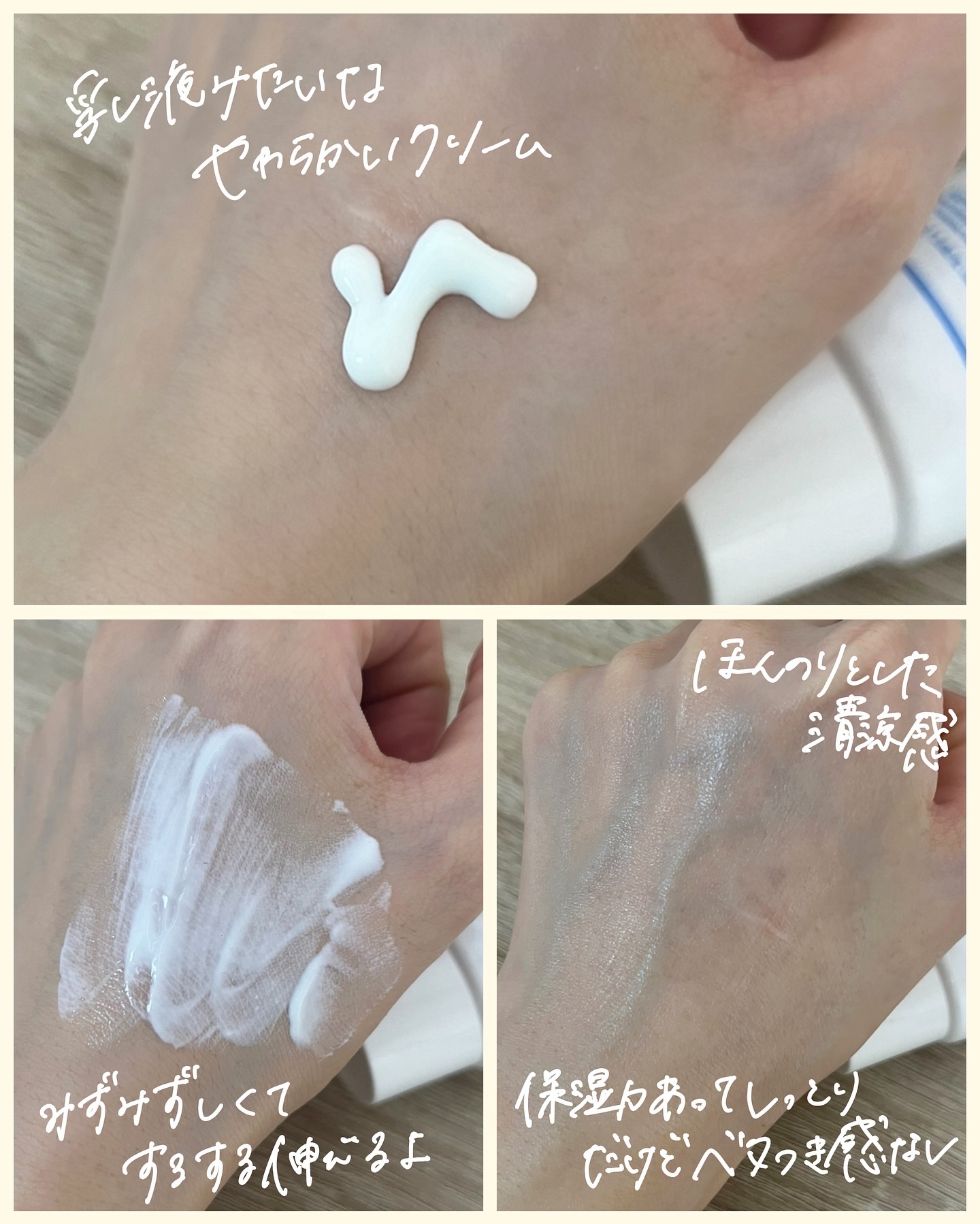 アクアスージングサンローション/Real Barrier/日焼け止めミルクを使ったクチコミ（3枚目）