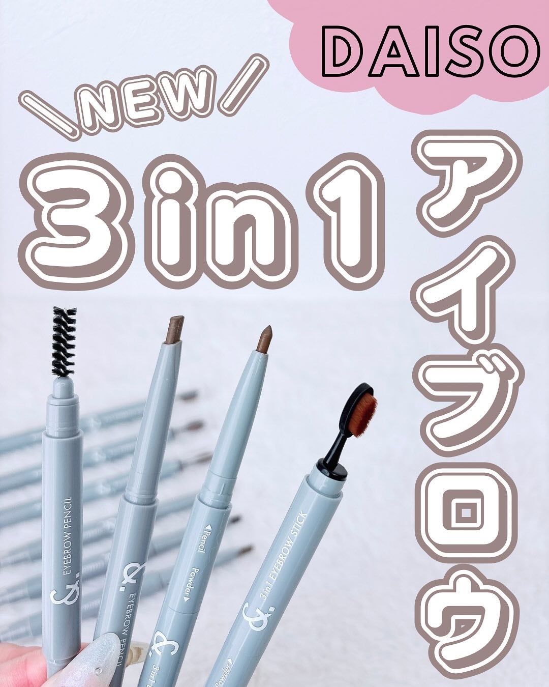 &. アイブロウペンシル三角芯/DAISO/アイブロウペンシルを使ったクチコミ(1枚目)