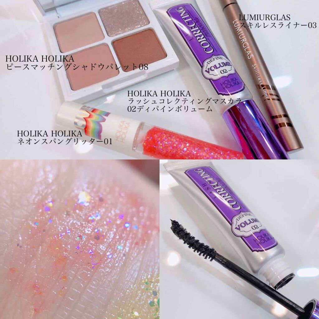 ホリカホリカ ラッシュコレクティングマスカラ/HOLIKA HOLIKA/マスカラを使ったクチコミ(4枚目)