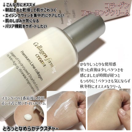 コラーゲングローミスト/SKIN52&CO/ミスト状化粧水を使ったクチコミ(6枚目)