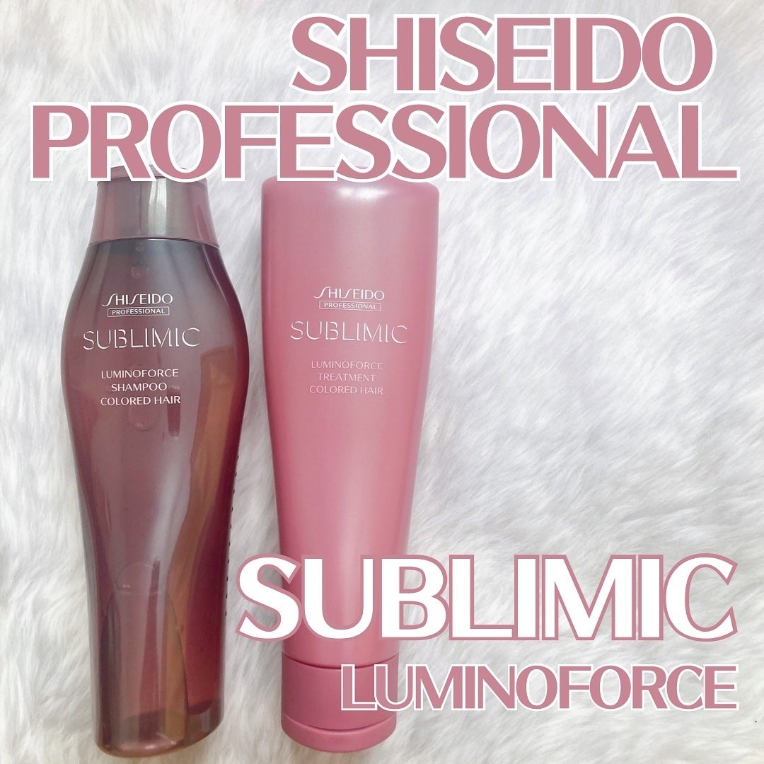 ルミノフォース シャンプー/トリートメント/サブリミック/サロンシャンプーを使ったクチコミ(1枚目)