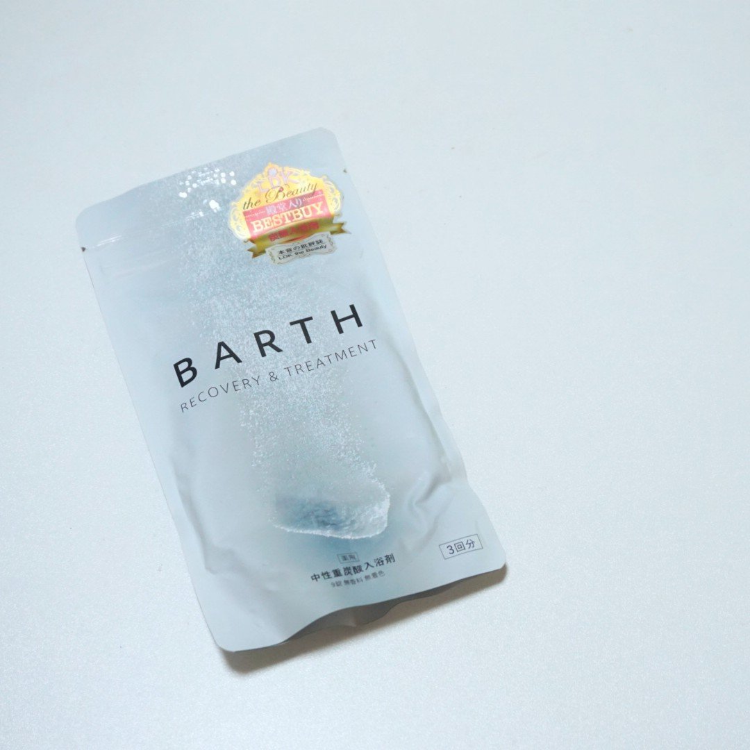 中性重炭酸入浴剤/BARTH/炭酸系入浴剤を使ったクチコミ（1枚目）
