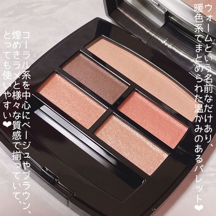 レ ベージュ パレット ルガール/CHANEL/アイシャドウパレットを使ったクチコミ(3枚目)