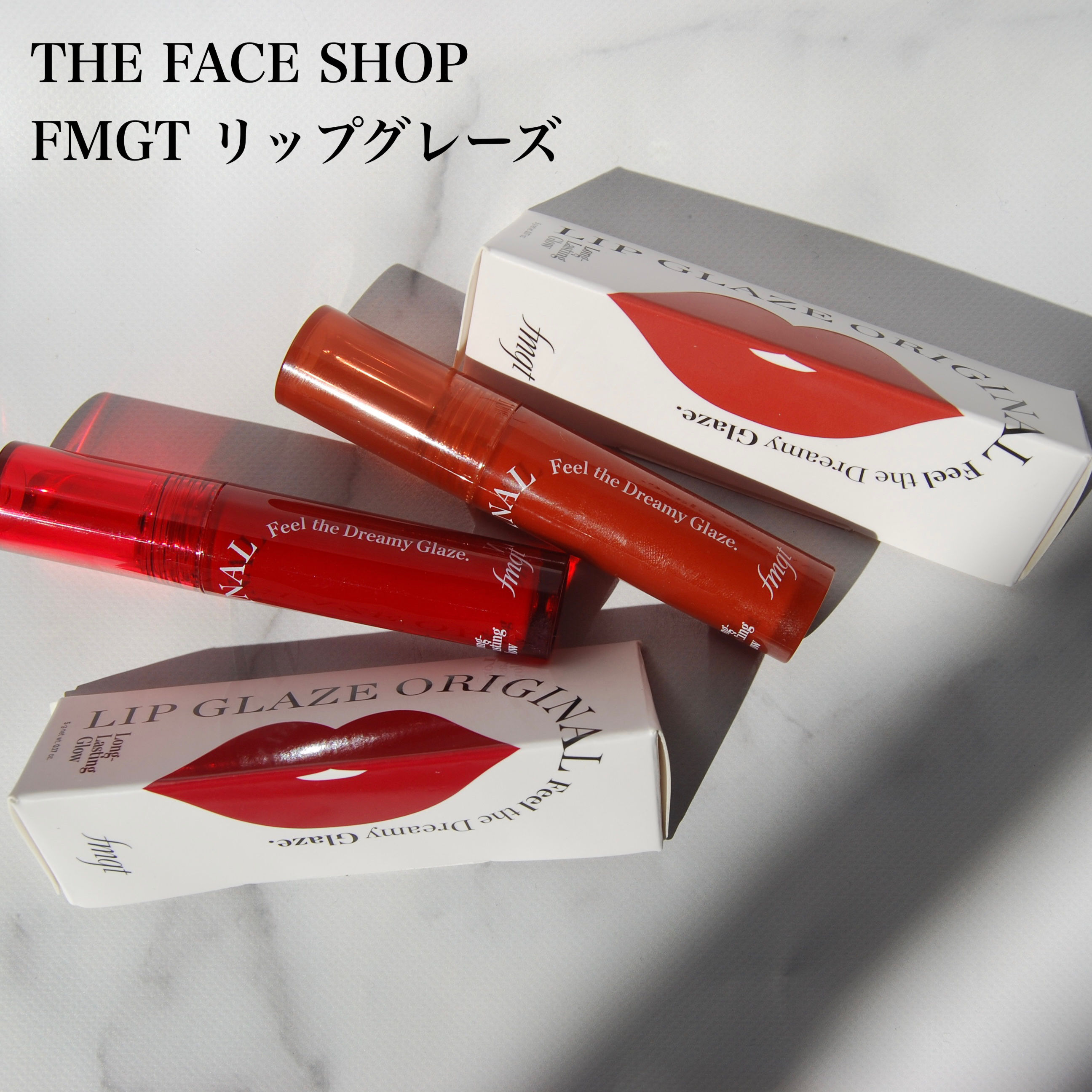 FMGT リップグレーズ/THE FACE SHOP/口紅を使ったクチコミ（2枚目）