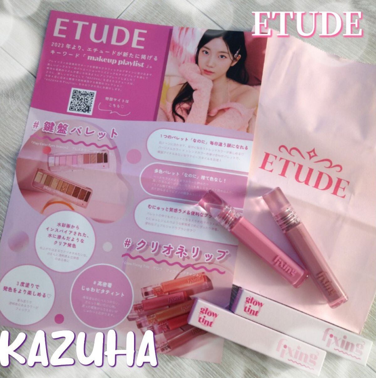 グロウ フィクシングティント/ETUDE/リップティントを使ったクチコミ(4枚目)