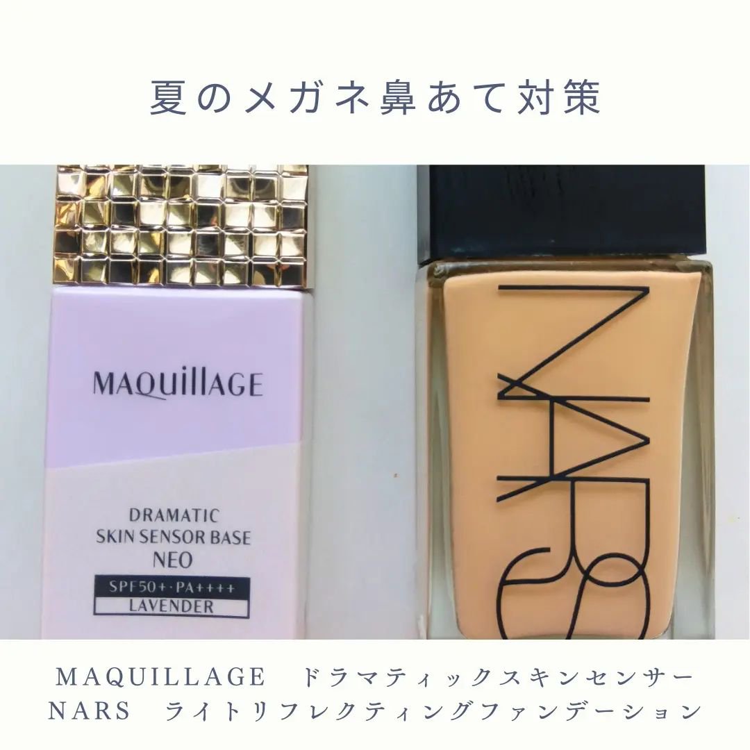 ライトリフレクティング ファンデーション/NARS/リキッドファンデーションを使ったクチコミ（1枚目）