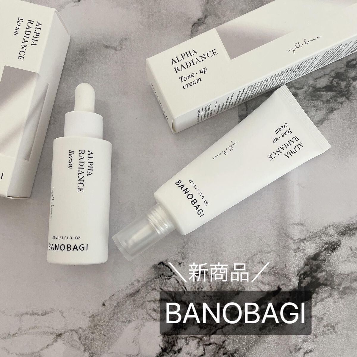 アルファ ラディアンス トーンアップクリーム/BANOBAGI/フェイスクリームを使ったクチコミ（1枚目）