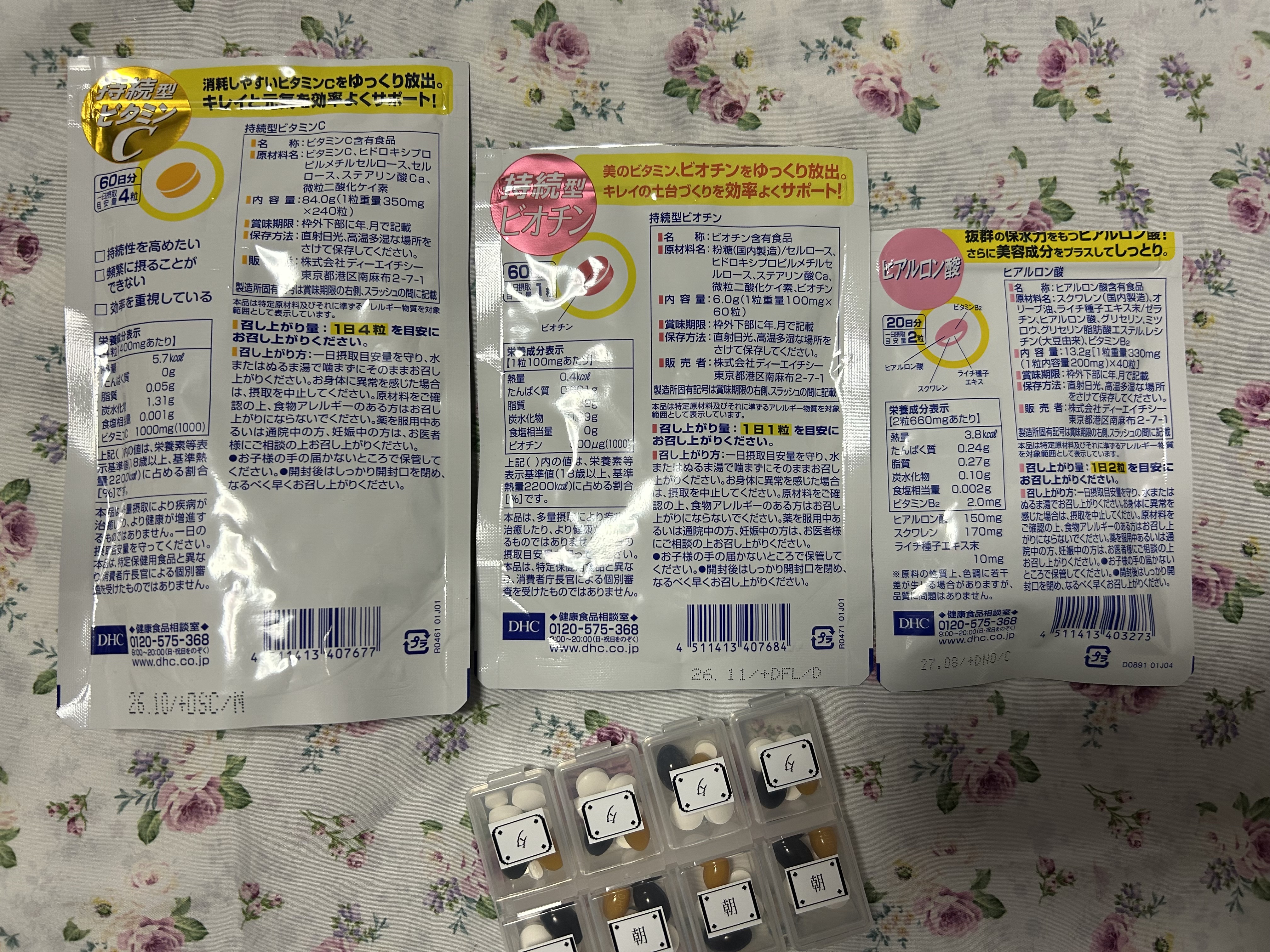 DHC 持続型ビタミンC/DHC/美容サプリメントを使ったクチコミ（3枚目）