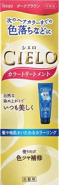 CIELO シエロカラートリートメント