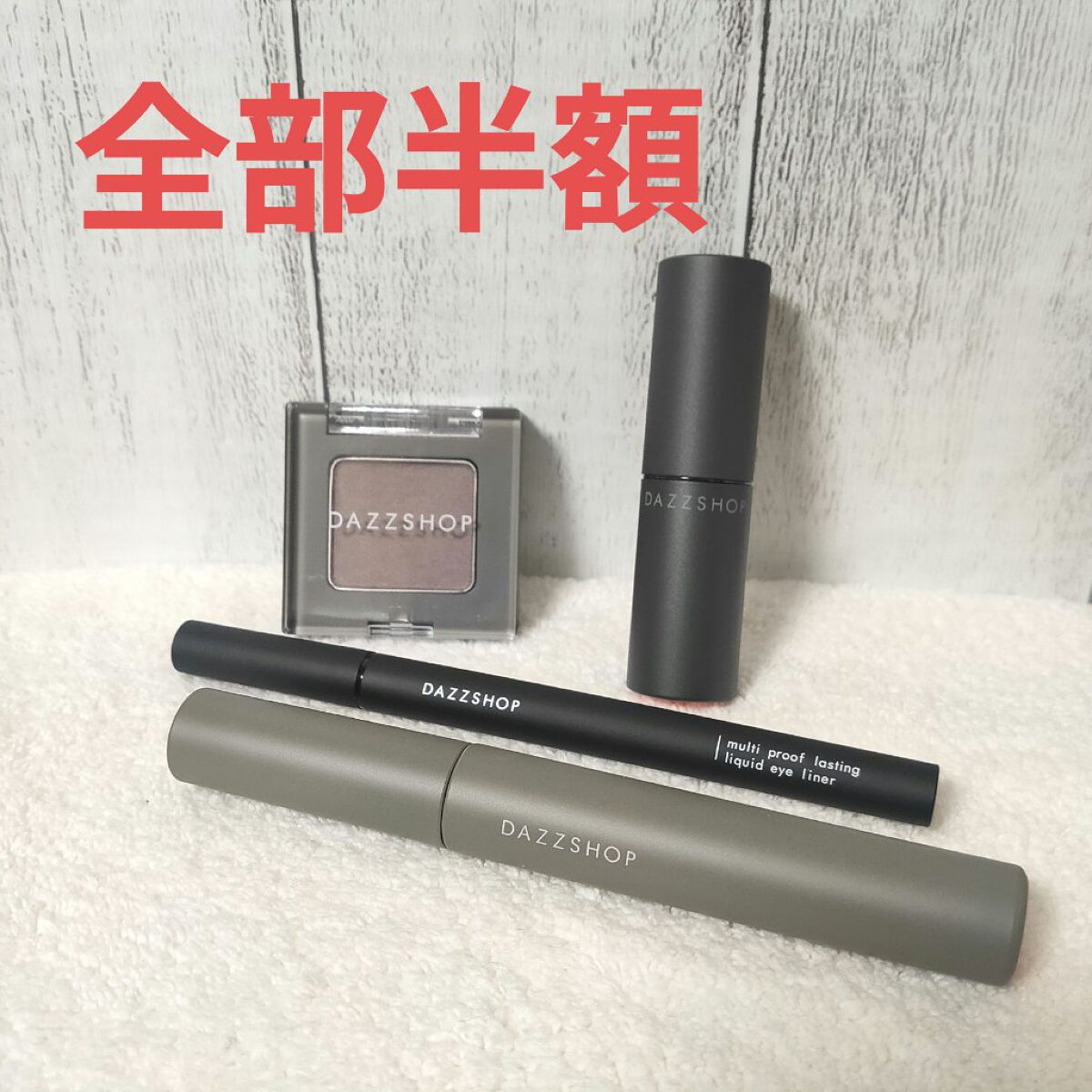 アリュールド シングル アイシャドウ SOUND OF SHADOW 28/DAZZSHOP/単色アイシャドウを使ったクチコミ（1枚目）