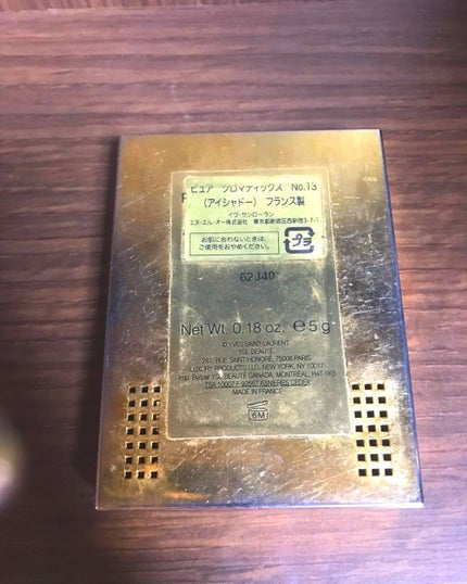 ちばこまち on LIPS 「【生産終了商品】イヴ・サンローランのピュアクロマティックスです..」(3枚目)