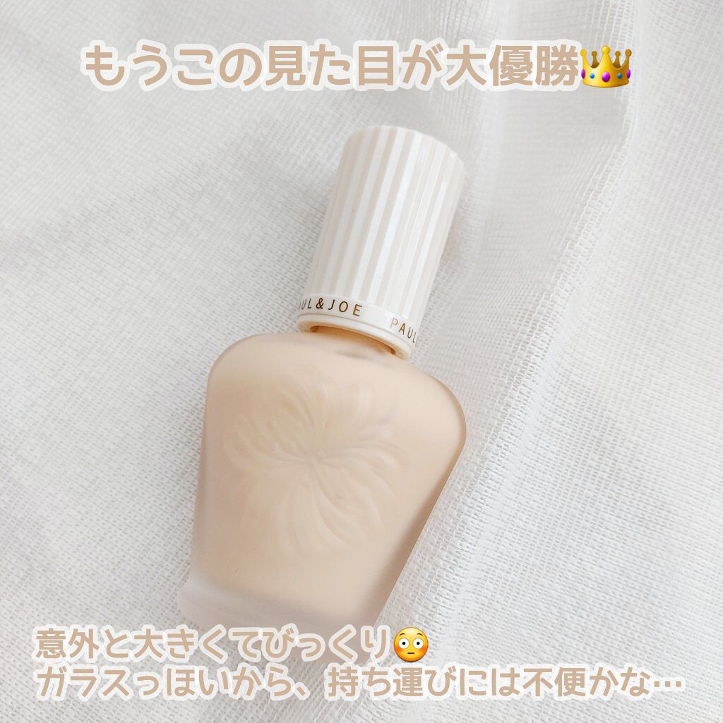 プロテクティング ファンデーション プライマー		/PAUL & JOE BEAUTE/化粧下地を使ったクチコミ（3枚目）