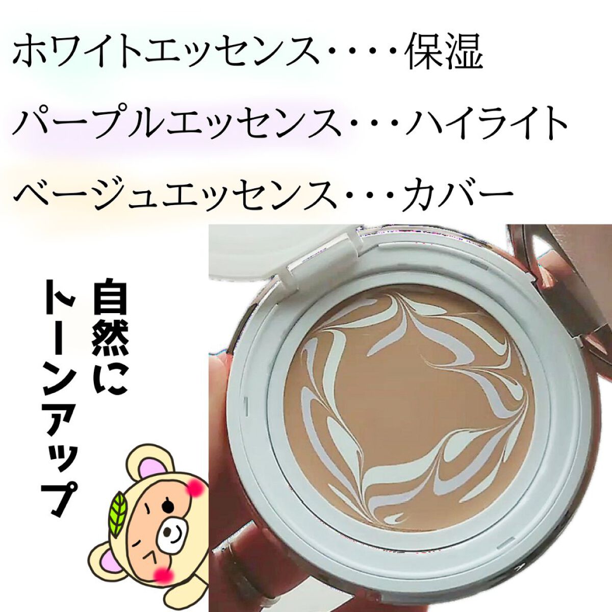 ダブル セラム バーム ファンデーション/Dr.Althea/クリーム・エマルジョンファンデーションを使ったクチコミ(2枚目)