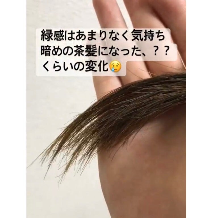 エンシェールズカラーバター/エンシェールズ/ヘアカラーを使ったクチコミ(3枚目)