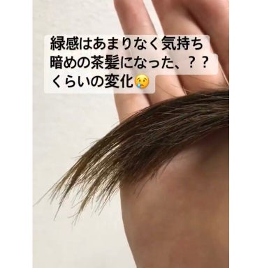 エンシェールズカラーバター/エンシェールズ/ヘアカラーを使ったクチコミ（3枚目）