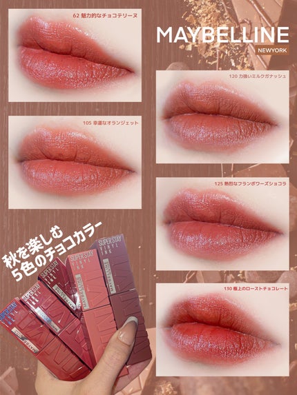 SPステイ ヴィニルインク/MAYBELLINE NEW YORK/口紅を使ったクチコミ(3枚目)
