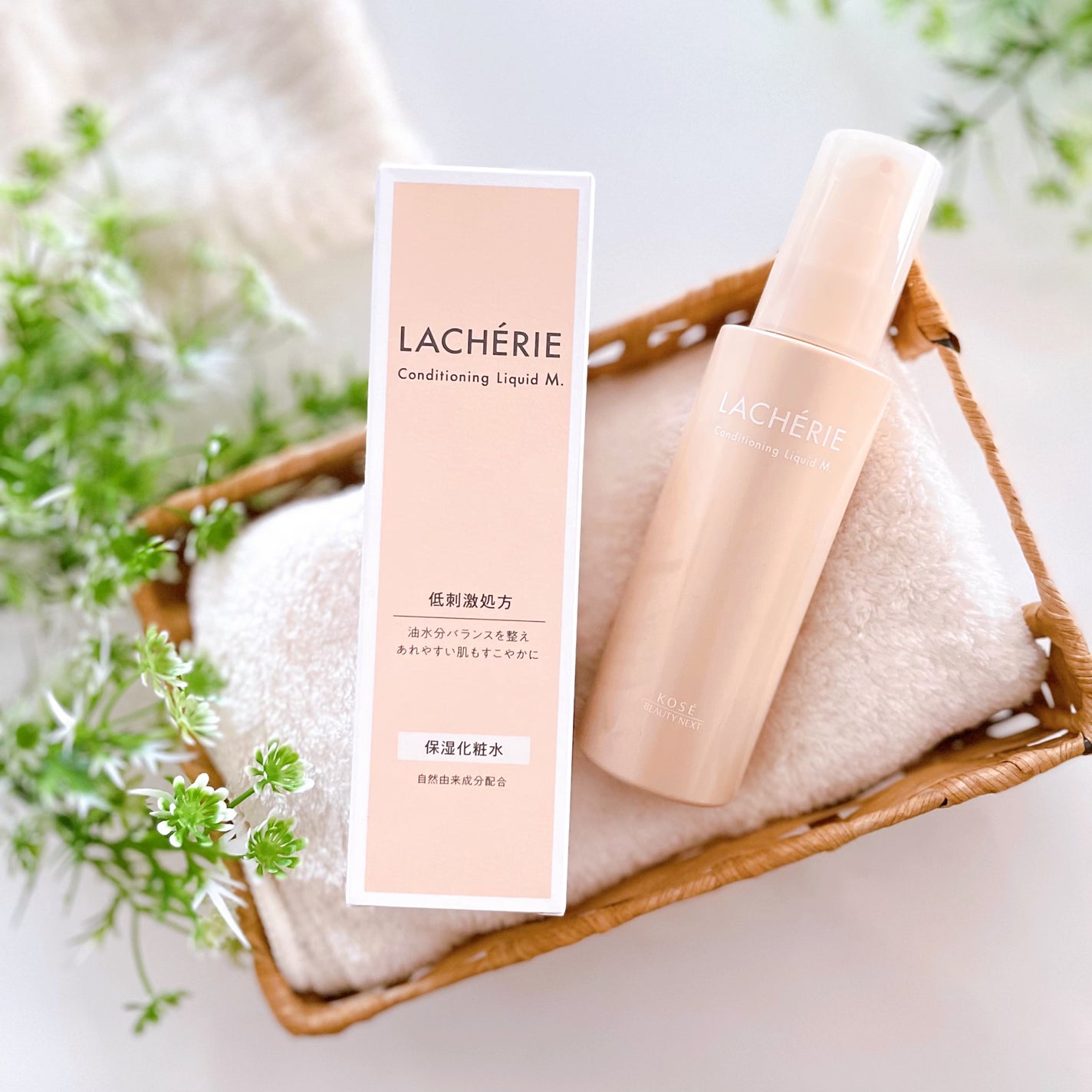 コンディショニングクレンジングウォッシュM./ラシェリエ/洗顔フォームを使ったクチコミ(4枚目)