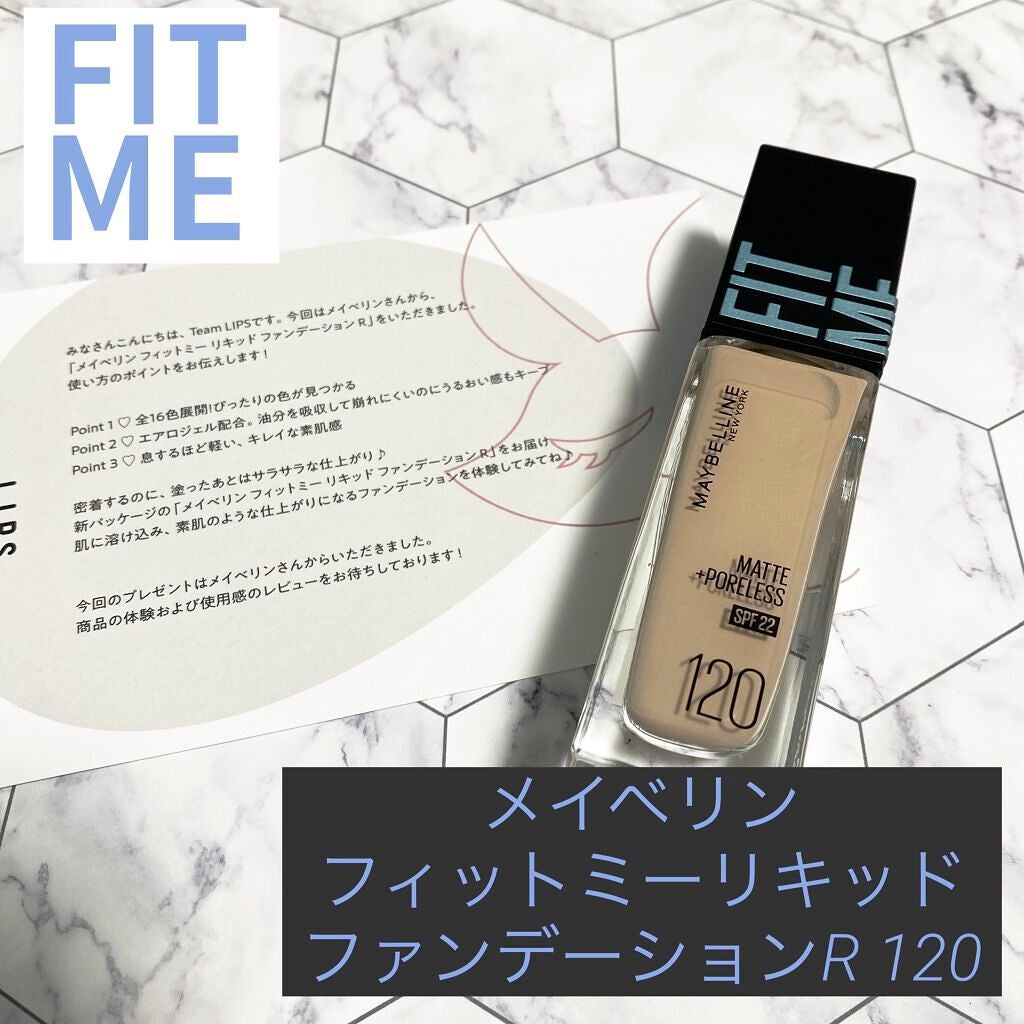 フィットミー リキッドファンデーション R/MAYBELLINE NEW YORK/リキッドファンデーションを使ったクチコミ(1枚目)