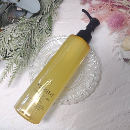 スキンクリア クレンズ オイル <アロマタイプ>/アテニア/オイルクレンジングを使ったクチコミ(1枚目)