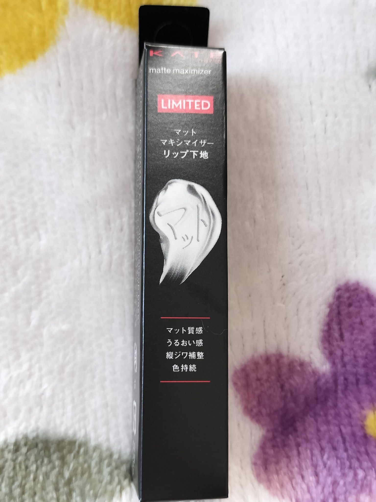 ケイト マットマキシマイザー/KATE/リップクリームを使ったクチコミ（1枚目）