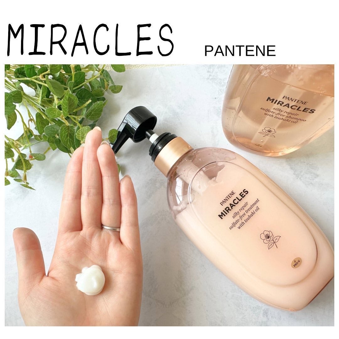 ミラクルズ サルフェート無添加&ジェントルリペア ボンドリペア シャンプー/トリートメント/パンテーン/市販シャンプーを使ったクチコミ(3枚目)