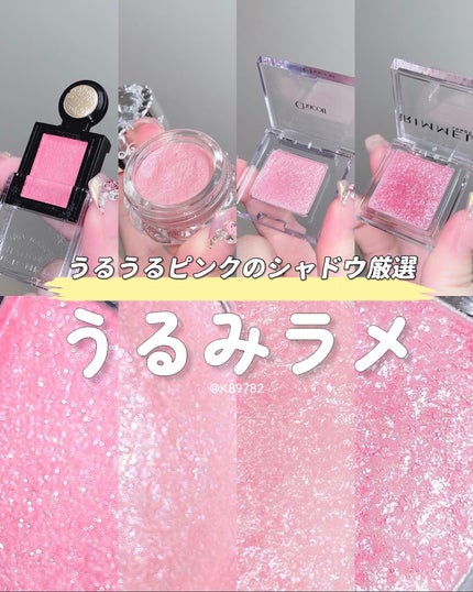 ワンダー キューブ アイシャドウ パール/リンメル ロンドン/単色アイシャドウを使ったクチコミ(1枚目)