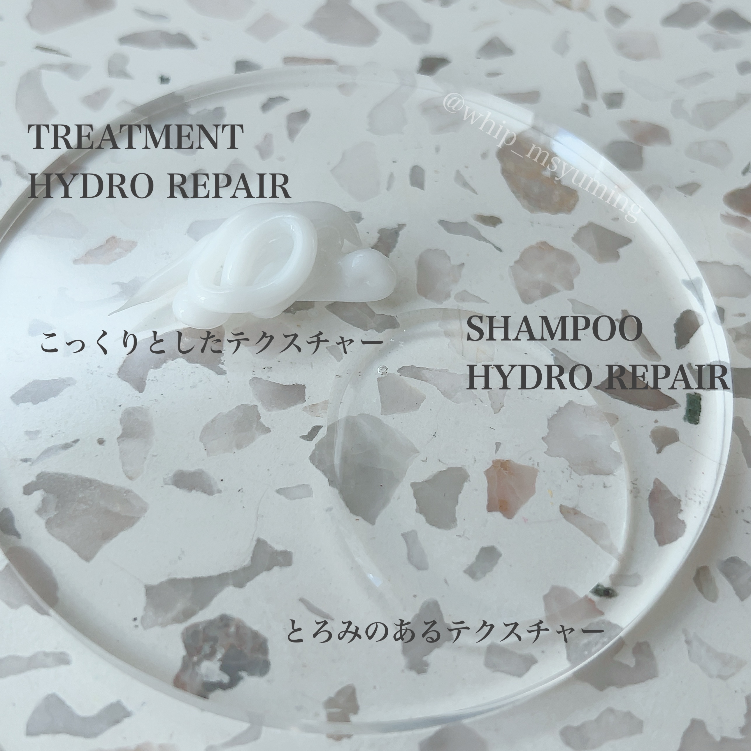 ハイドロリペア シャンプー／ヘアトリートメント/モロッカンビューティ/市販シャンプーを使ったクチコミ（2枚目）