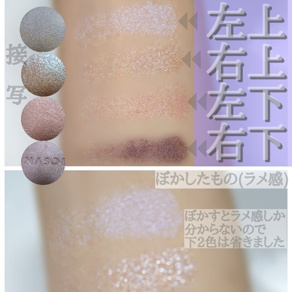 アイカラーレーション/LUNASOL/アイシャドウパレットを使ったクチコミ（2枚目）