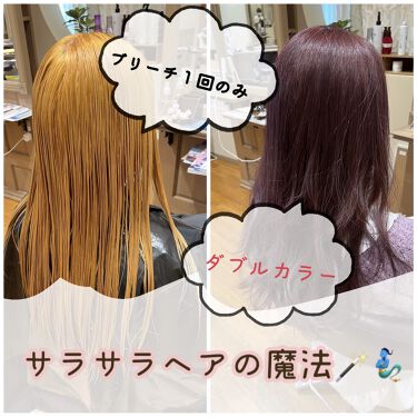 ヘアケア方法》プレミアムタッチ 浸透美容液ヘアマスク|フィーノの
