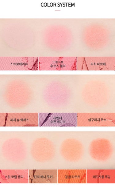 piccolo18 on LIPS 「みんな大好き♡ETUDEHOUSE♡新作情報♡ラブリークッキー..」（2枚目）