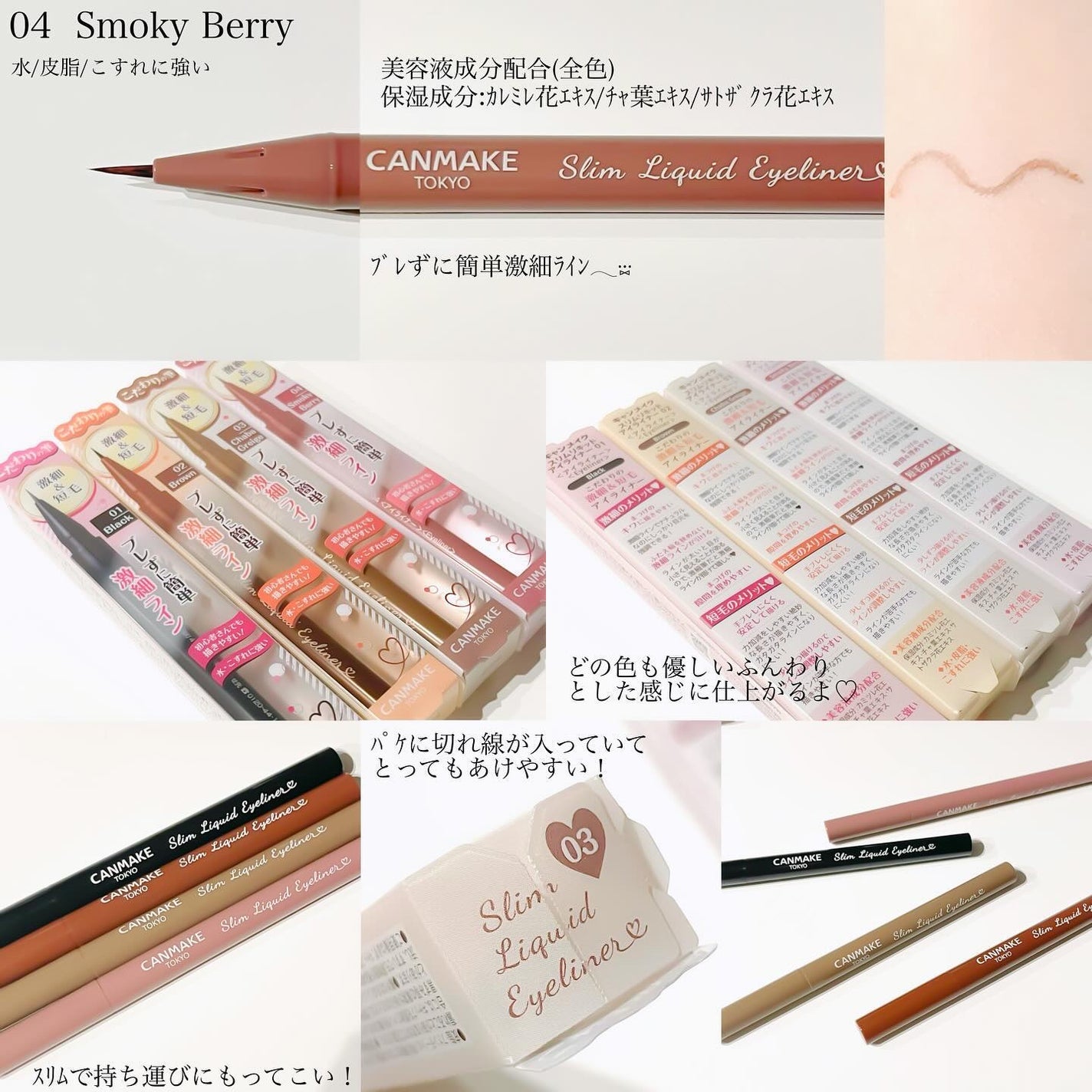 ã¹ãªã ãªãããã¢ã€ã©ã€ããŒ/ãã£ã³ã¡ã€ã¯/ãªãããã¢ã€ã©ã€ããŒã䜿ã£ãã¯ãã³ãïŒ3æç®ïŒ