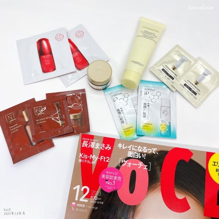 VOCE 2023年12月号/VoCE (ヴォーチェ)/雑誌を使ったクチコミ(6枚目)