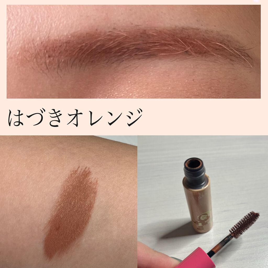 ニュアンスアイブローマスカラ/インテグレート/眉マスカラを使ったクチコミ(4枚目)