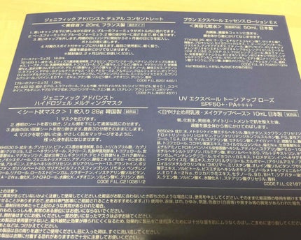 ブラン エクスペール エッセンス ローション EX/LANCOME/化粧水を使ったクチコミ(3枚目)