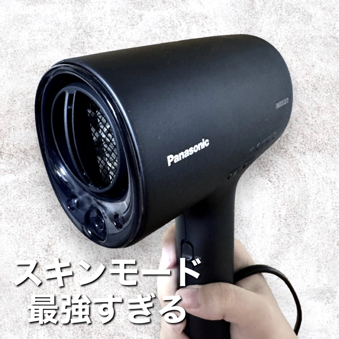 ヘアードライヤー ナノケア EH-NA0J -A ディープネイビー/Panasonic/ドライヤーを使ったクチコミ（2枚目）
