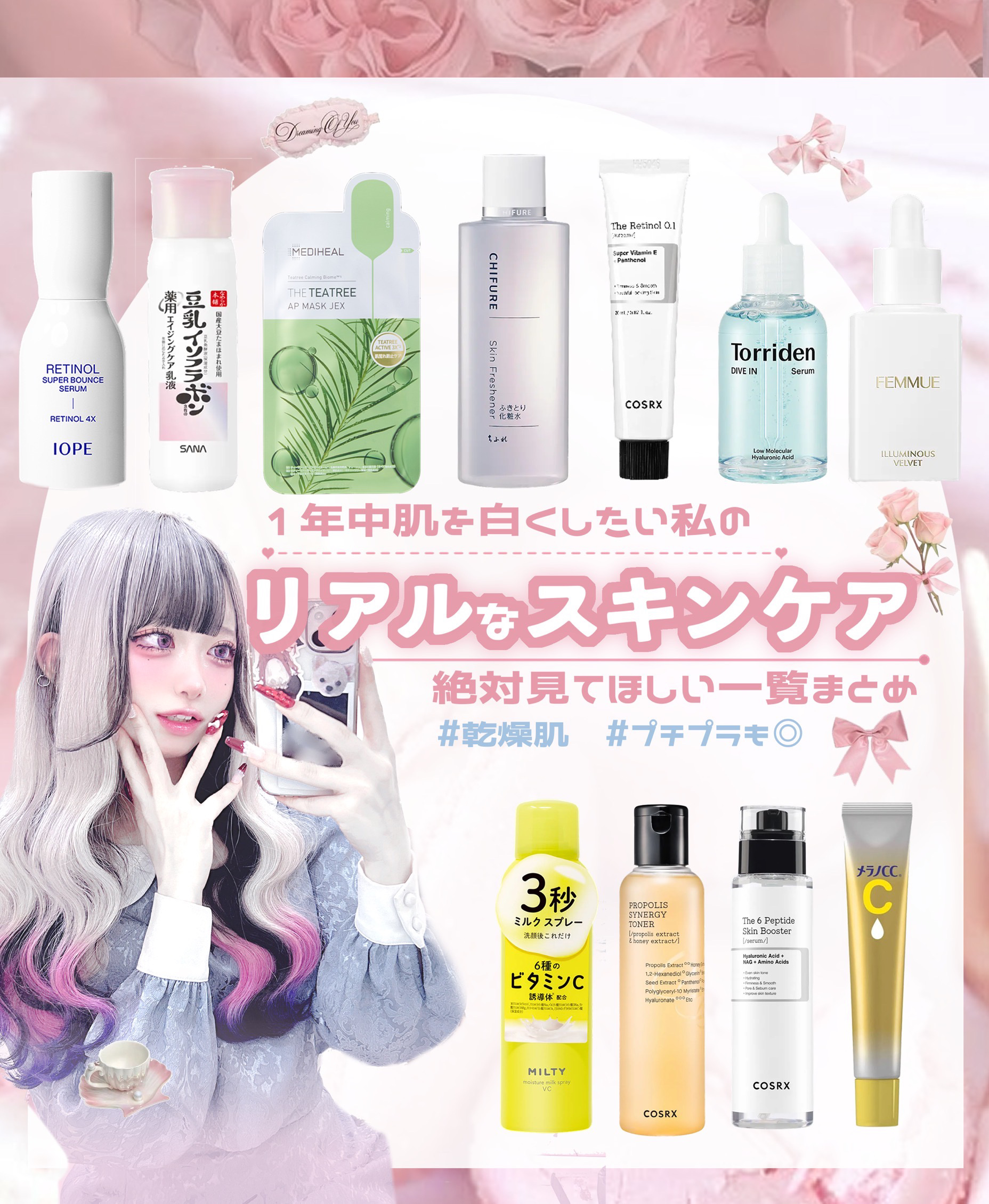 薬用しみ集中対策 プレミアム美容液/メラノCC/美容液を使ったクチコミ（1枚目）