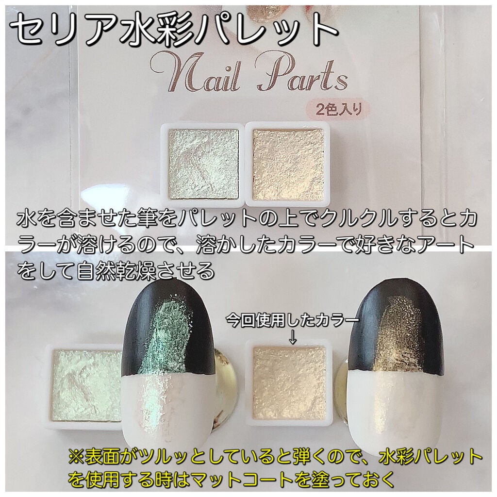 カラフルネイルズ/キャンメイク/マニキュアを使ったクチコミ(5枚目)