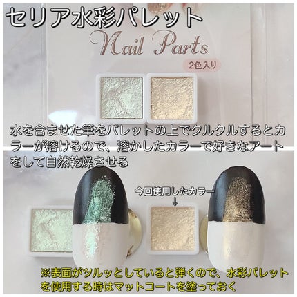 カラフルネイルズ/キャンメイク/マニキュアを使ったクチコミ(5枚目)