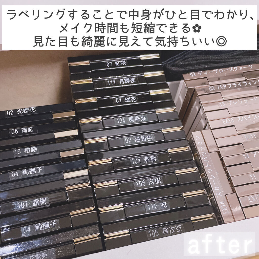 アイカラーレーション/LUNASOL/アイシャドウパレットを使ったクチコミ（3枚目）