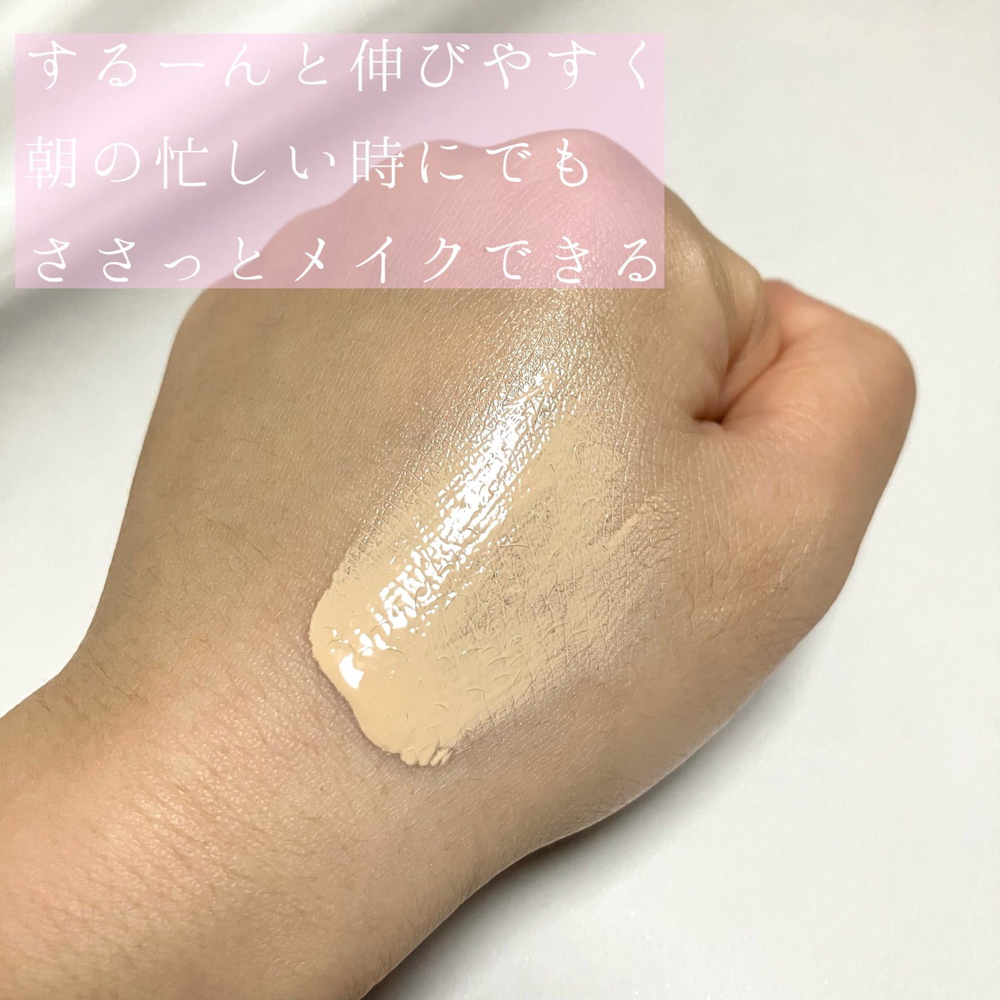 サンシェルター トーンアップCC/DECORTÉ/CCクリームを使ったクチコミ(3枚目)